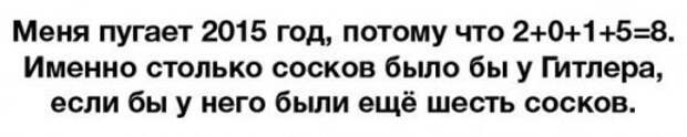 Пятничные фотоприколы и картинки (41 шт)