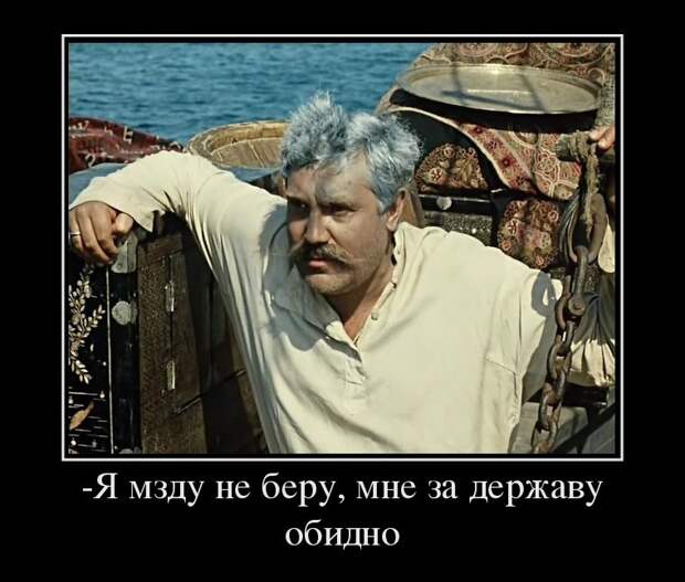 Крылатые фразы из великих фильмов Советского Союза