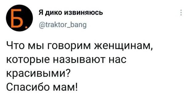 Подборка забавных твитов обо всем