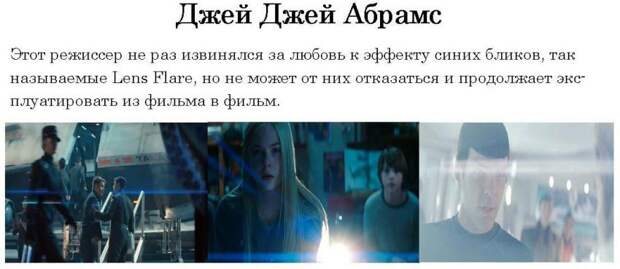 режиссер, стиль