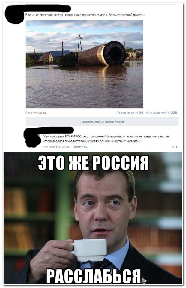 Смешные комментарии из социальных сетей 11.06.14 комментарии, прикол, соцсети