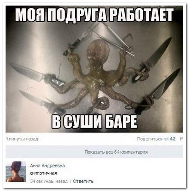 Смешные комментарии из соцсетей комментарии, прикол, смешно, соцсети, юмор