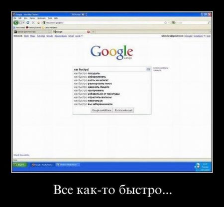 Демотиваторы новые и только смешные.