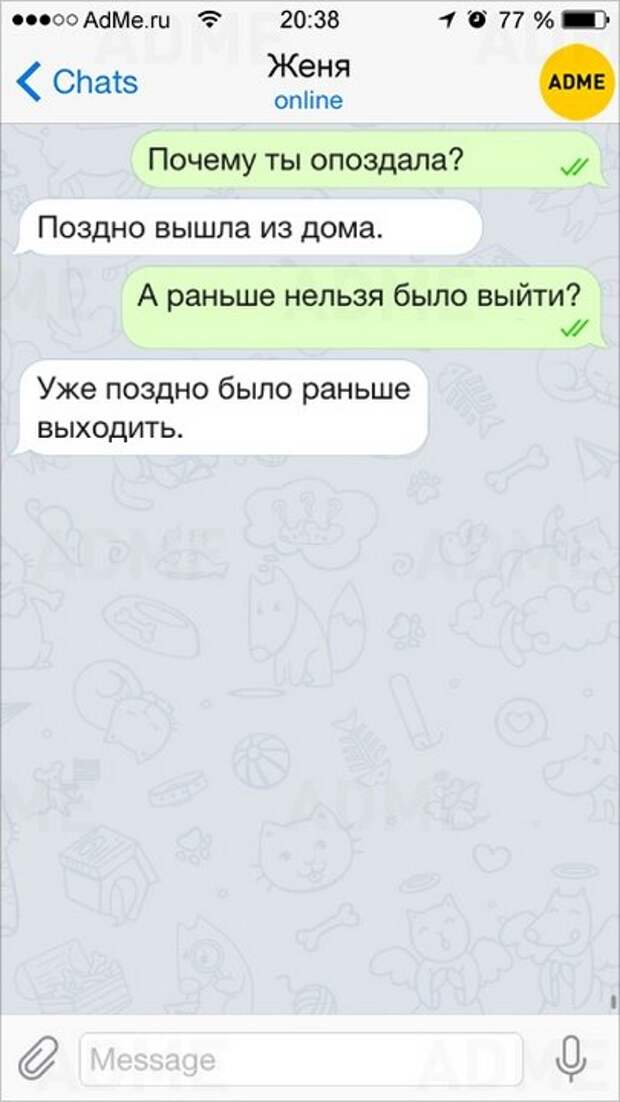 СМС