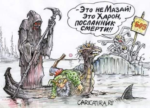 Карикатуры Черный Юмор