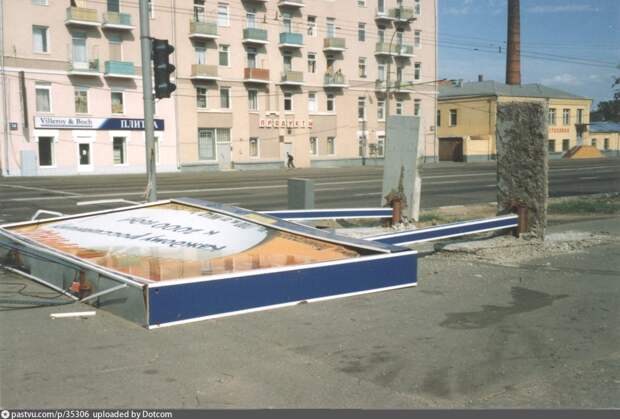 Ураган в Москве 1998 года
