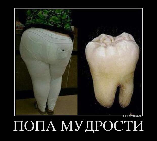 Демотиваторы демотиваторы, прикол, смех, юмор
