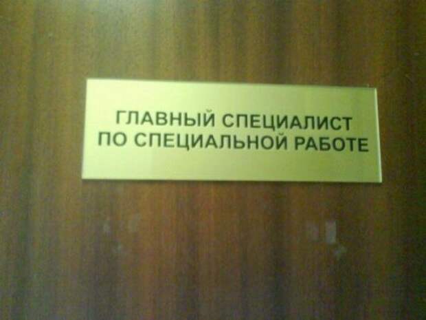 Уморительные тексты
