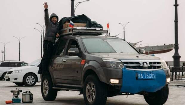 Путешественник-одиночка из Китая покорил Полюс холода авто, история