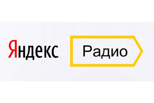 Ссылка на радио. Яндекс.радио. Яндекс радио иконка. Яндекс радиостанции. Яндекс радио картинки.