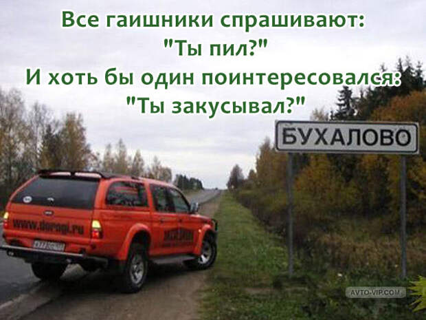 Подборка автоприколов