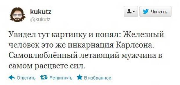 Смешные комментарии из социальных сетей комментарии, прикол, социальная сеть