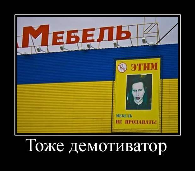 Демотиваторы (107 фото)