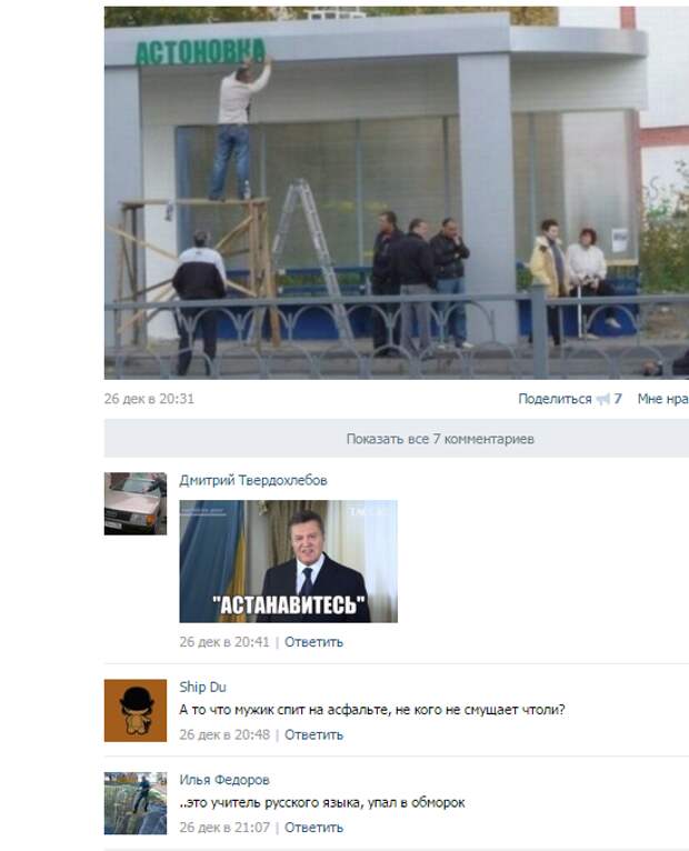 Приколы в комментариях из социальных сетей
