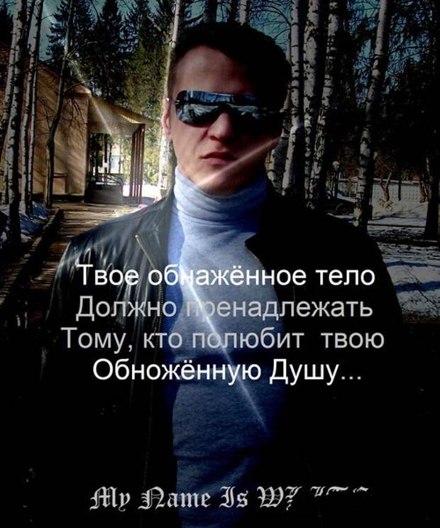 Очередные фрики соцсетей социфльная сеть, фотошоп, фрики