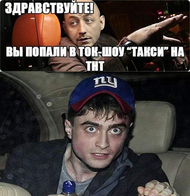 Гарри Поттер и компания: самые забавные фотожабы