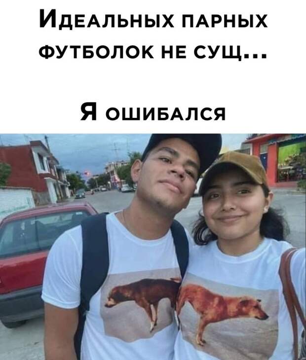 Смешные картинки 9 августа 2021 года