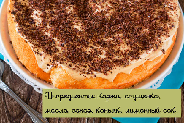 cake2