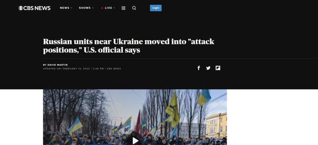 Скриншот CBS