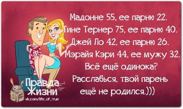 Веселые фразочки для хорошего настроения Веселые фразочки для хорошего настроения