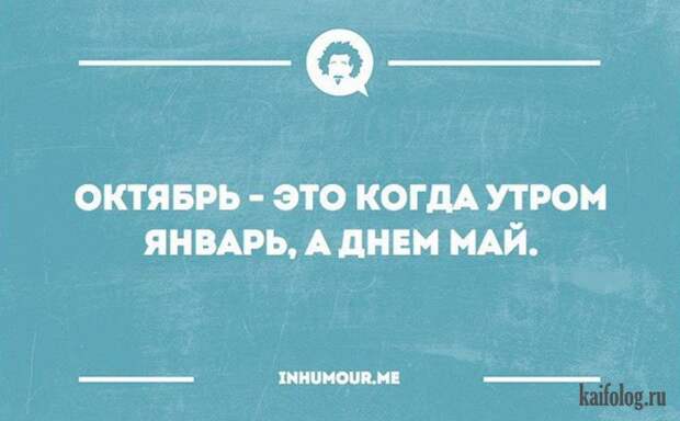 Философские открытки (40 картинок) Философские открытки (40 картинок)