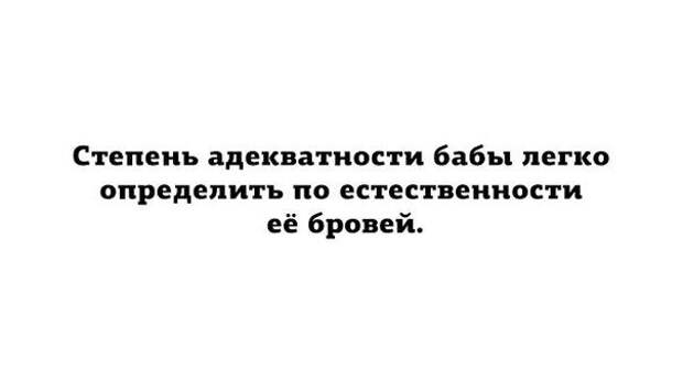 Классные цитаты