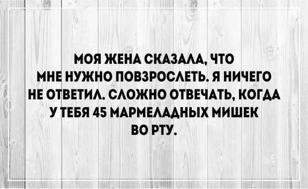 we tgert18