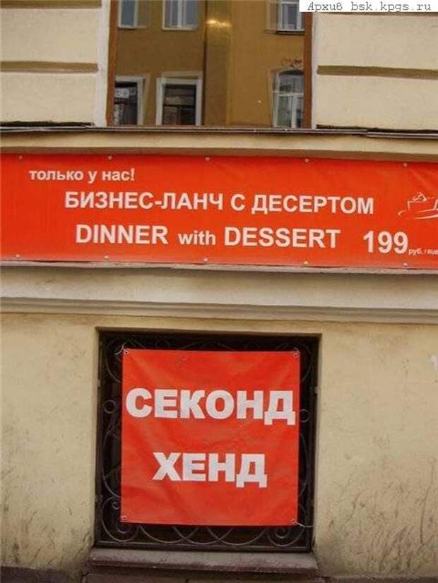Нестроительные маразмы.