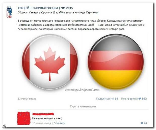 Комментарии, мимо которых не пройти 31