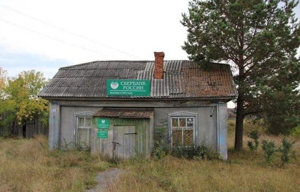 Такое возможно только в России. Часть 14 Такое возможно только в России. Часть 14