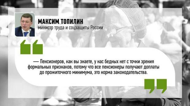 Подборка цитат российских чиновников Цитаты, Чиновники, Длиннопост