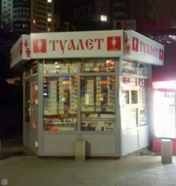 Агентство непростых знакомств 19