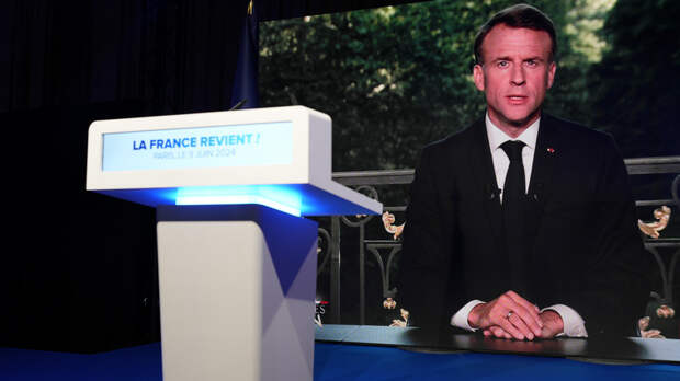 Победа партии Ле Пен и роспуск парламента — французский политолог предрёк «конец макронизма»