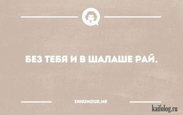 Прикольные открытки (40 открыток) Прикольные открытки (40 открыток)