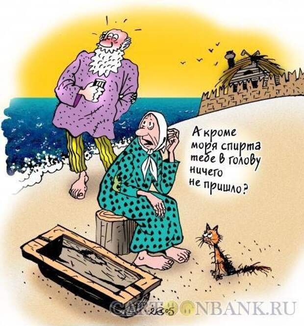 Карикатурки