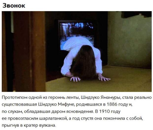 Интересные факты об известных фильмах ужасов (10 фото)