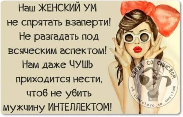 Фразочки с позитивом в картинках.