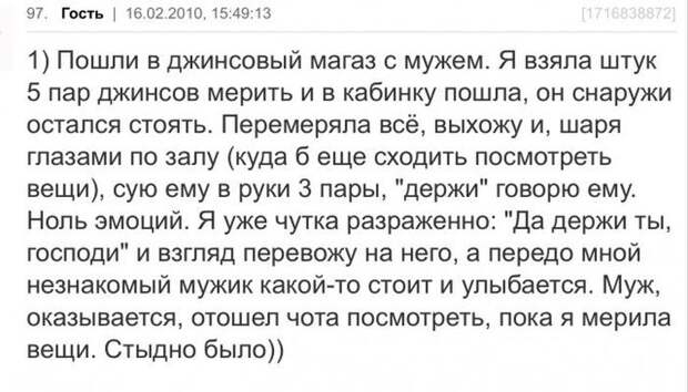 Курьезные случаи из жизни прекрасного пола Курьезные случаи из жизни прекрасного пола девушки, курьезы, юмор