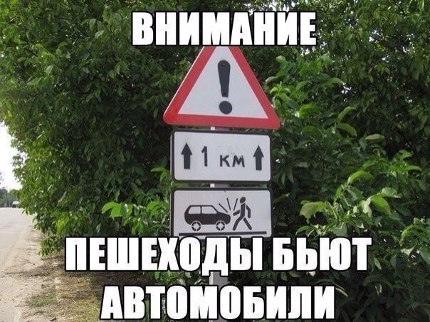 Подборка автоприколов. Часть 227 авто, автоприколы, приколы