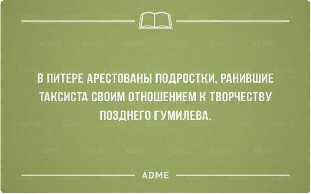 Интеллектуальные «Аткрытки»