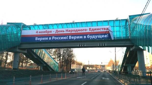 Ашипки русского языка