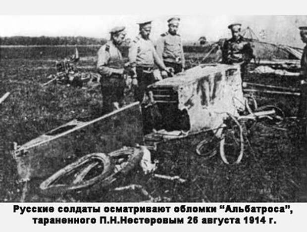 Петр Нестеров – в небо, ломая стереотипы! Петр Нестеров – в небо, ломая стереотипы!