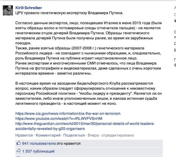 Шрайдер