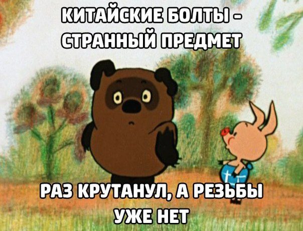 Автоприколы