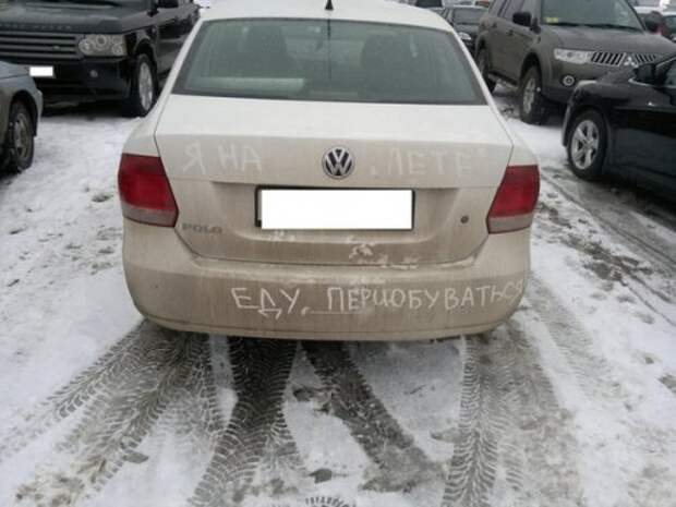 Фотоприколы на автотематику (19 шт)