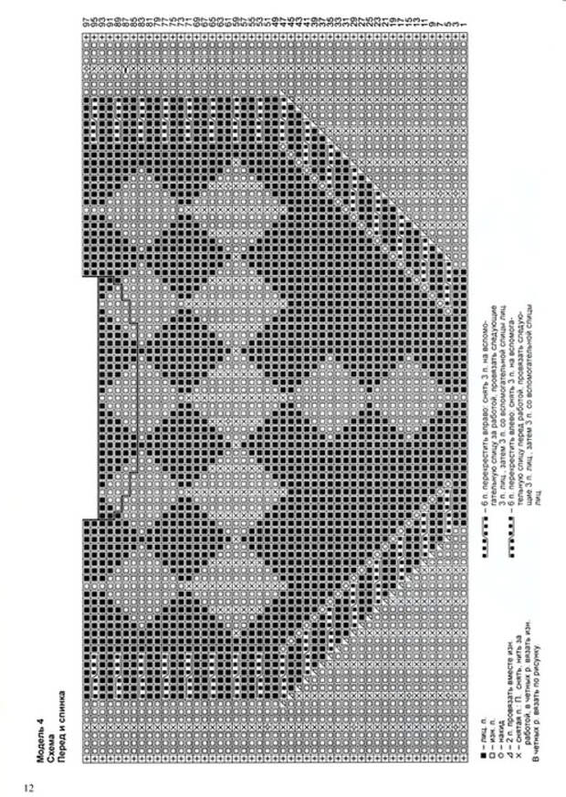 2005-08_10 (496x700, 245Kb)