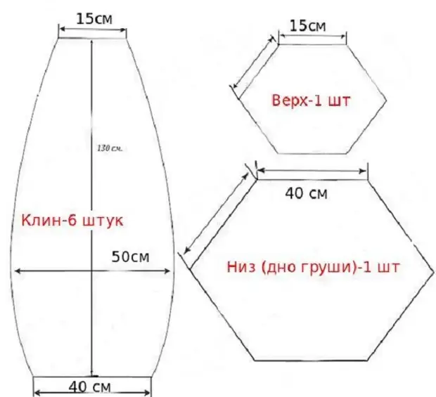 Кресло мешок из старых джинс