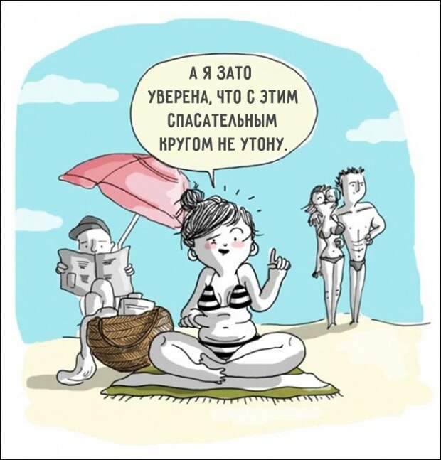 комиксы про то как сложно быть женщиной