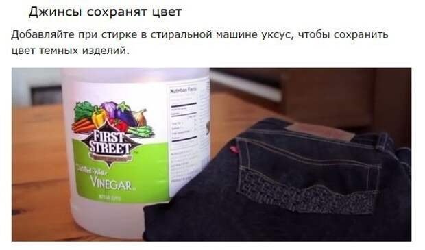 8 бытовых хитростей для одежды и обуви 8 бытовых хитростей для одежды и обуви