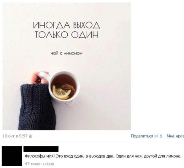 Смешные комментарии из социальных сетей